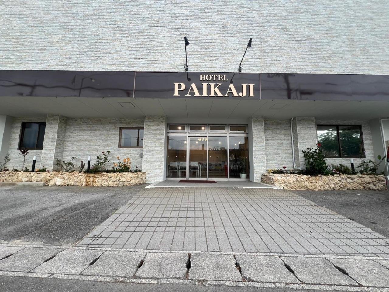 Hotel Paikaji Ishigaki  المظهر الخارجي الصورة
