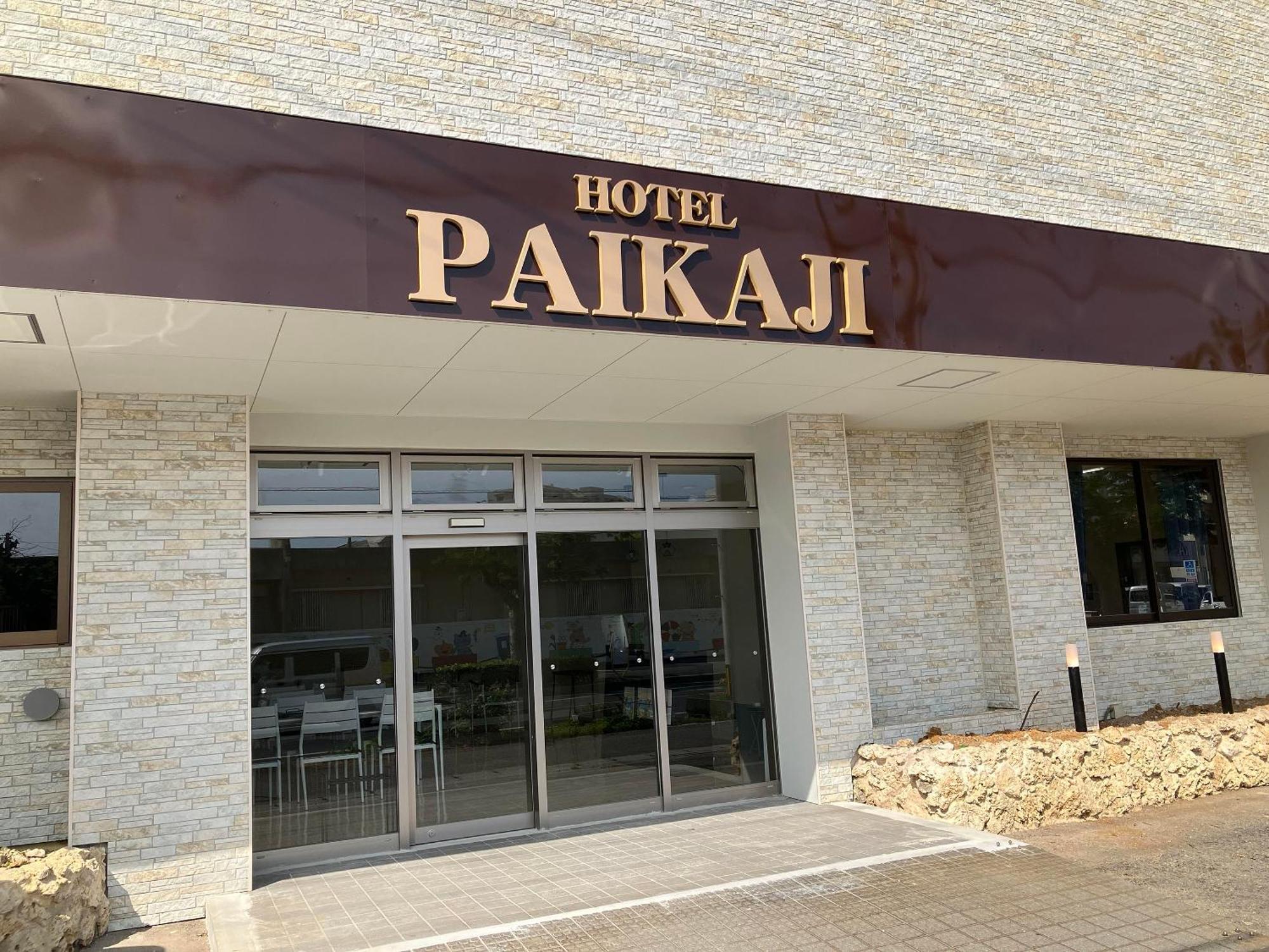 Hotel Paikaji Ishigaki  المظهر الخارجي الصورة